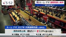 モーサテ  動画　2026年05月20日 動画 無料 バラエティ 8tsu