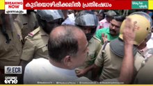 കിഴക്കമ്പലം മലയിടംതുരുത്ത് ഉന്നതിയിലെ കുടിയൊഴിപ്പിക്കലിനിടെ സംഘർഷം