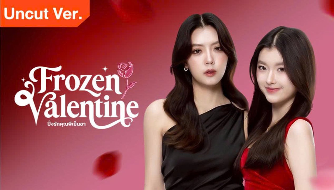 Glfrozenvalentine Uncut Ver Episode5