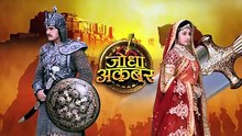 JODHA AKBAR किसका चेहरा देखा Jodha ने_ Suryabhan या Akbar का_ _ Jodha Akbar _ Full Ep. 8 _ ZEE TV