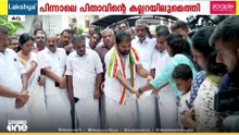 മന്ത്രി സ്ഥാനത്തേക്ക് തന്റെ പേര് വലിച്ചിഴച്ച് അപമാനിച്ചെന്ന് ചാണ്ടി ഉമ്മൻ.