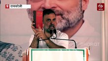 राहुल गांधी ने PM मोदी और गृह मंत्री को 'गद्दार' कहा; बोले- देश में आने वाला है आर्थिक तूफान