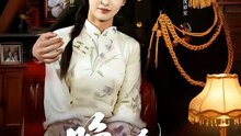 程澄＆王槿 - 【晚晚望君安】  (上篇)