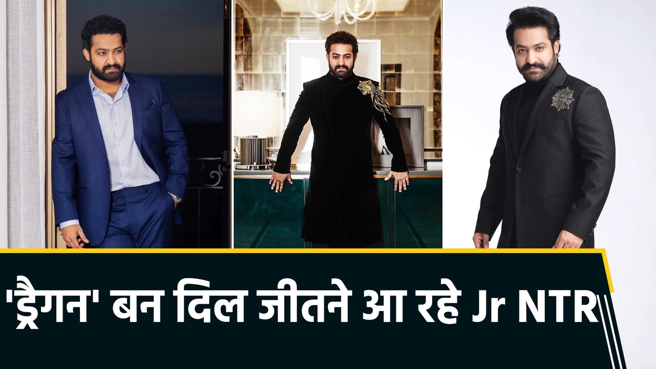 Jr NTR ने बर्थडे पर दिया फैंस को बड़ा तोहफा, अपकमिंग मूवी के टाइटल से उठाया पर्दा