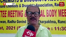 दवा विक्रेताओं की देशव्यापी हड़ताल: झारखंड में बंद रही 18 हजार फार्मेसी दुकानें, रांची में भी दिखा व्यापक असर