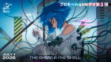 Ghost in the Shell 2026 - Neuer Trailer gibt Release-Datum für's Remake bekannt