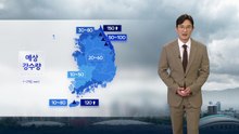 [날씨] 전국 뒤덮은 비 구름...밤 사이 강한 비 주의 / YTN