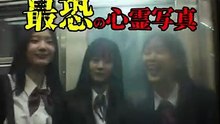 投稿されてきた 最恐の心霊写真