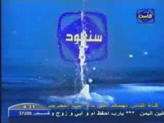 حازم شومان... انه الايمان 5-8