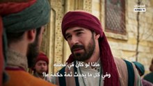 مسلسل جلال الدين الرومي الموسم الثاني الحلقة 8 مترجمة