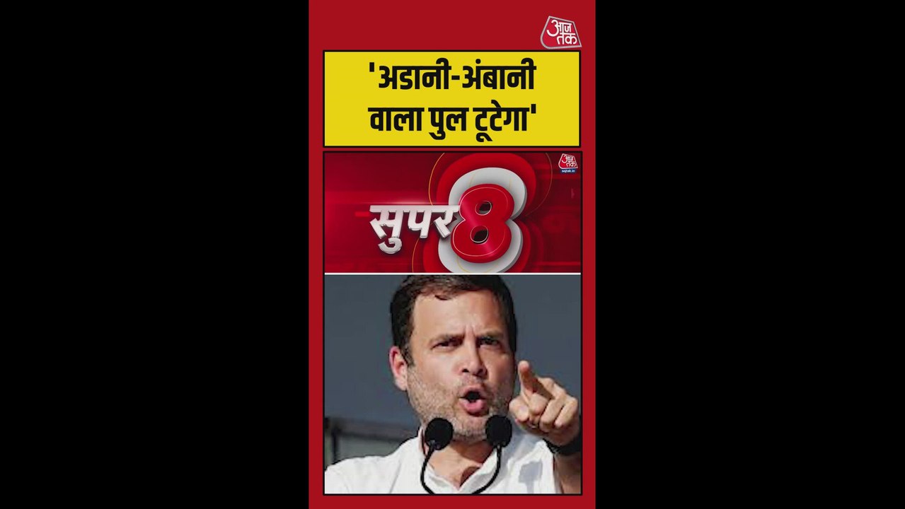 'आर्थिक तूफान आने वाला है...', बोले राहुल गांधी