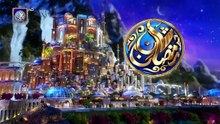 Quran Aur Science | Paharon ki Hairat Angez Daastan | 26 FEB 2026 | #shaneRamazan [Full Movie]