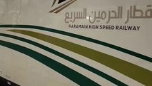 رجل يسافر داخل قطار الحرمين السريع في عربة قطار حديثة بالمملكة العربية السعودية.