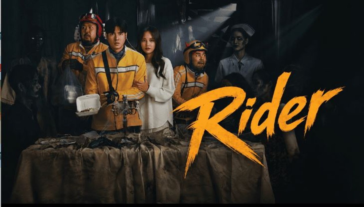 Rider (2024) Episode 2