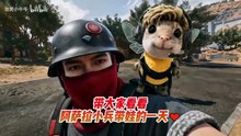 带你看看阿萨拉小兵带娃的一天