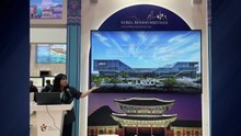 [울산] 울산시, 세계 최대 전시·관광 박람회 참가 / YTN