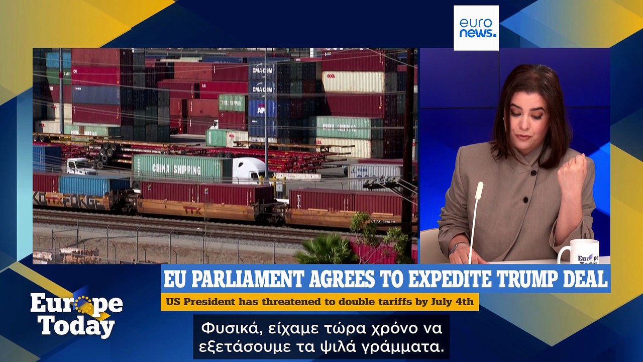 Europe Today: η ΕΕ συμφωνεί σε εμπορική συμφωνί...