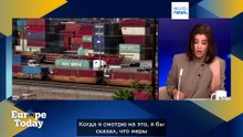 Europe Today: ЕС заключает торговое соглашение с США, Путин встречается с Си в Китае
