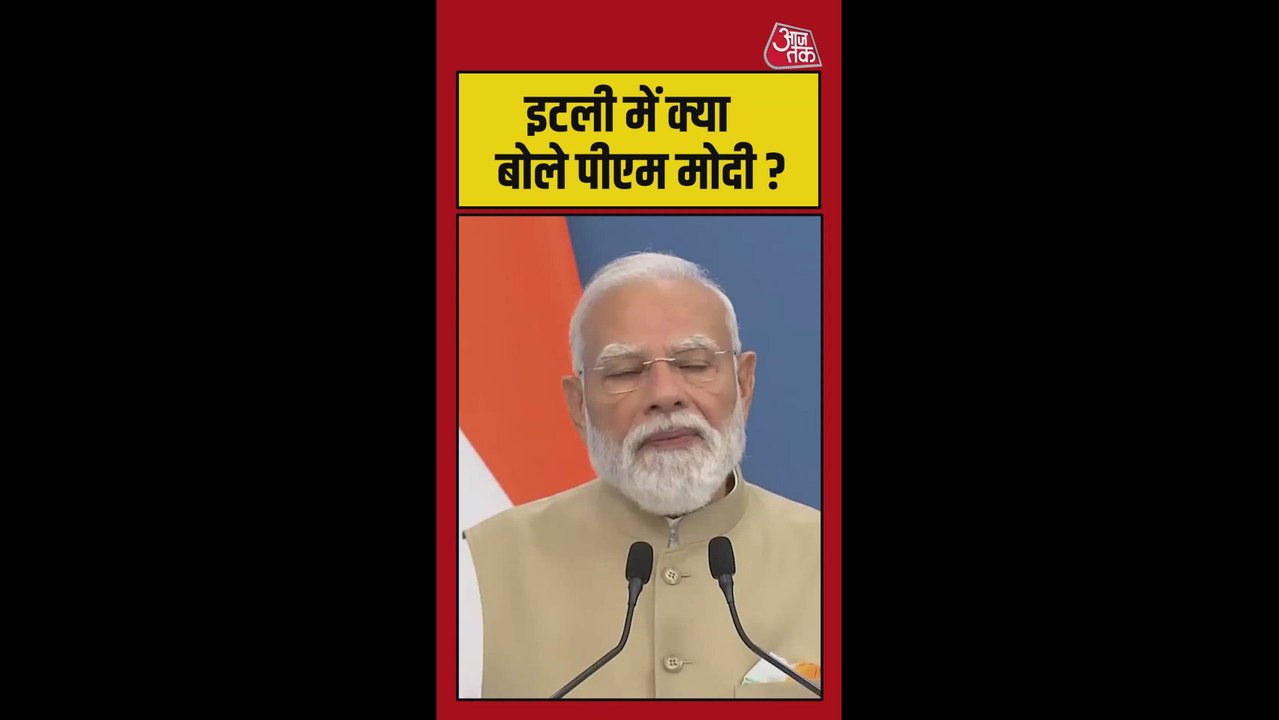 'भारत-इटली संबंधों की गहराई को...', रोम में बोले PM मोदी