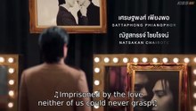 Yesterday Ep 2 Eng Sub