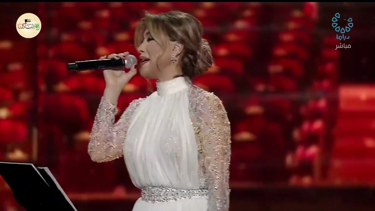نوال|الزغبي|ميدلي|فبرايرالكويت2022العودة