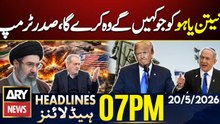 Trump Shocking Statement Regarding Netanyahu| Pinky Case Updates| ARY News 7PM Headlines | 20 May 26