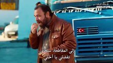 مسلسل جبل القلب الحلقة 122 مترجمة