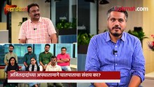 Rohit pawar 19.5