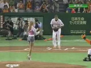 Mariah at The Japanese Baseball Game