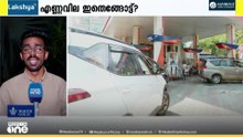 യുദ്ധം സൃഷ്ടിക്കുന്ന സാമ്പത്തിക പ്രതിസന്ധിയിൽ നിന്ന് രാജ്യം എങ്ങനെ കരകയറും?
