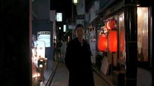 Inju: The Beast in the Shadow (2008)