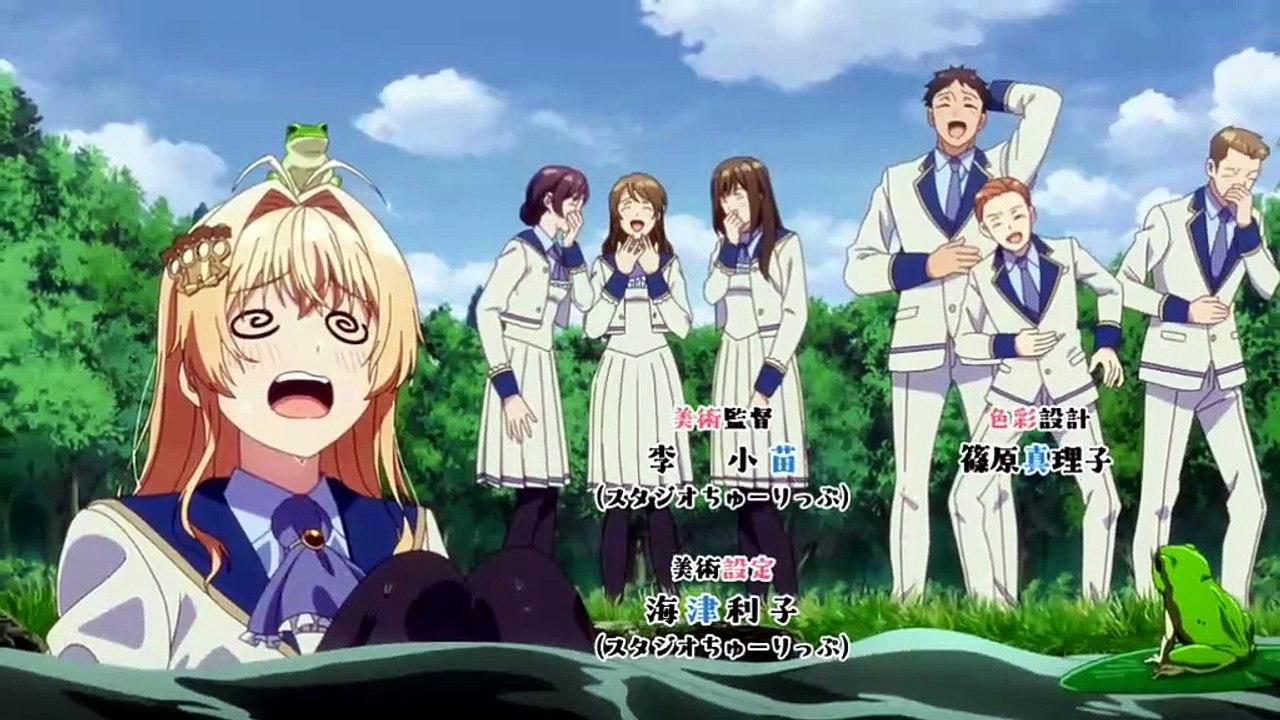 Always a Catch! Episode 08 English Subbed