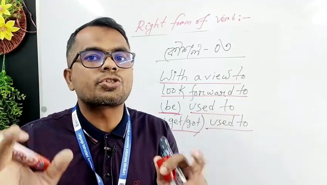 Complete 100% Right Form Of Verb || জ্বালাময়ী ক্লাস দেখা মাত্র শিখতে পারবেন || Learn Right form of verb