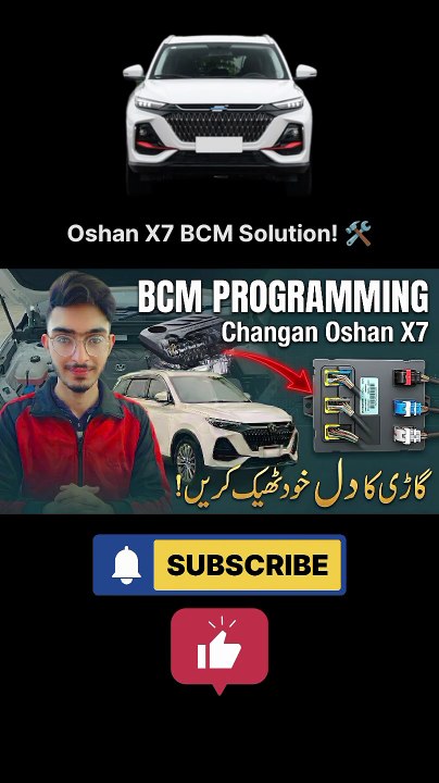 Deepal S05 Automatic Braking (AEB) Problem Solv...
