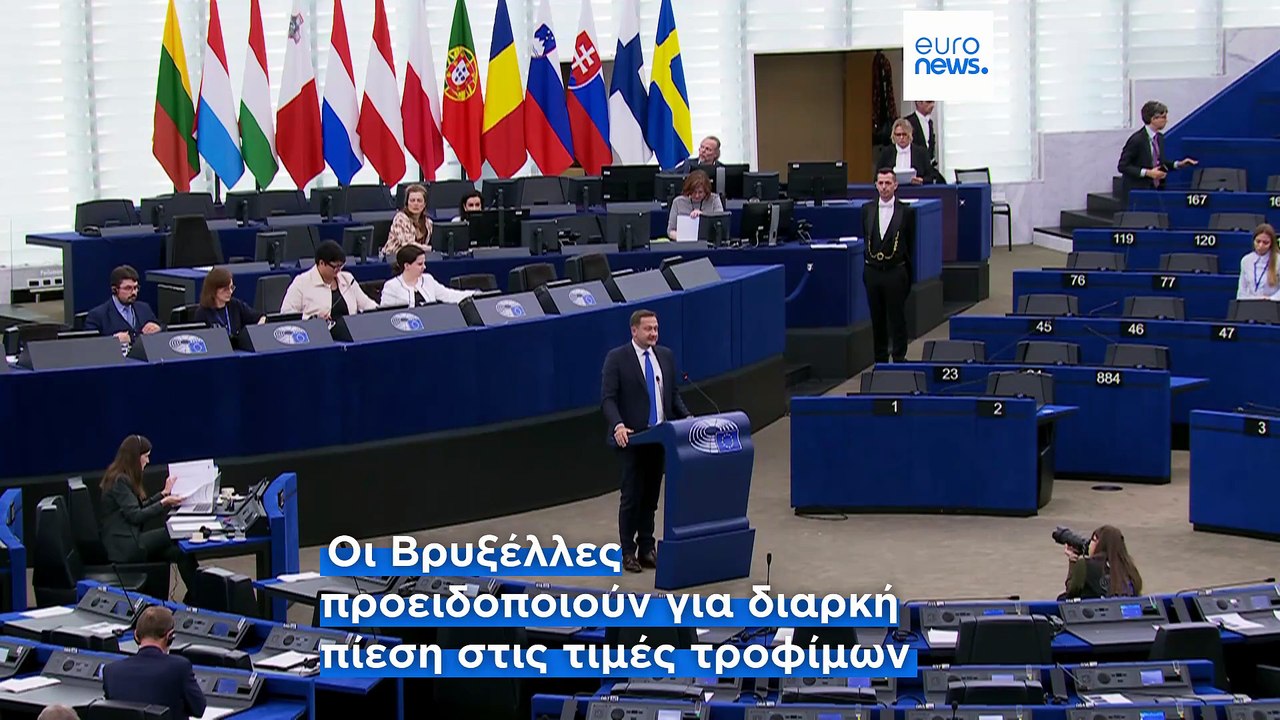 Σχέδιο της Ε.Ε. για τα λιπάσματα αποκαλύπτει τη...