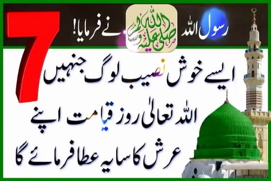 Emotional Islamic Bayan That Will Change Your Life Heart Touching Bayan in Urdu | Listen Once Daily Powerful Islamic Reminder for Every Muslim Beautiful Bayan About Namaz and Sabr Islamic Bayan 2026 | Motivational Speech in Urdu Best Islamic Bayan for Pea