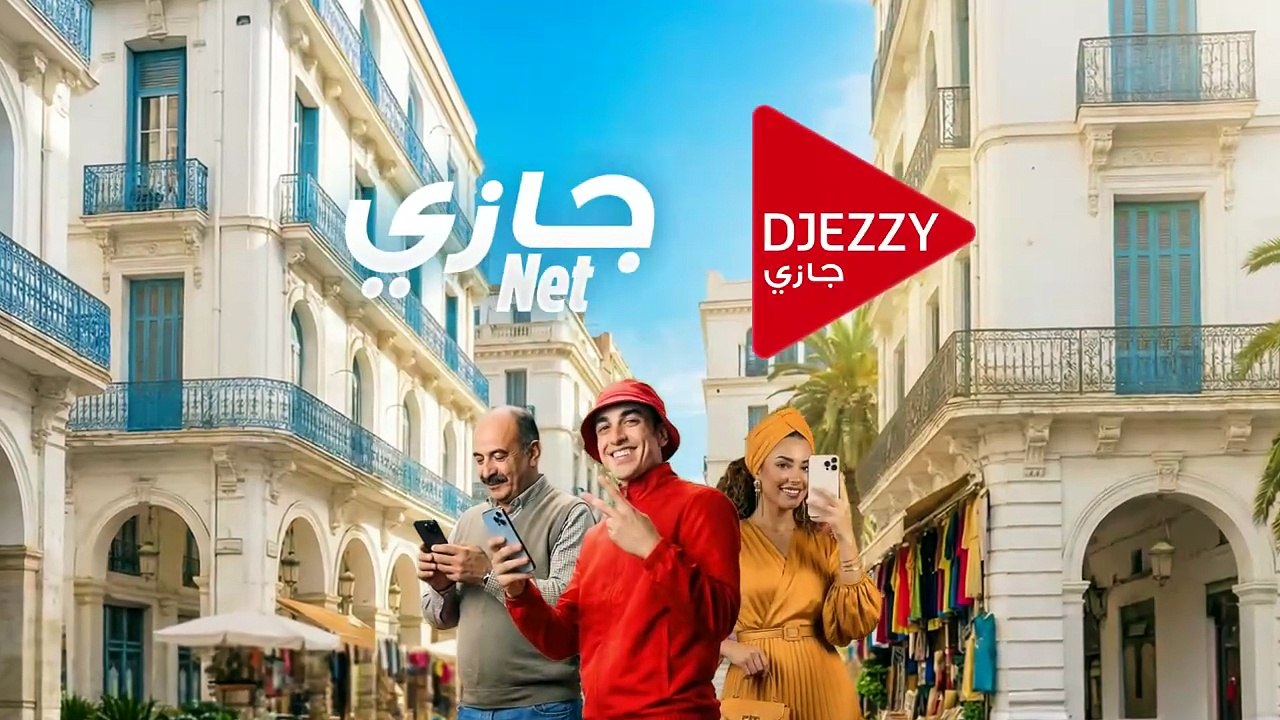الخزانة "فيفي" الحلقة_01 EL_KHZANA FIFI_I_EP_01