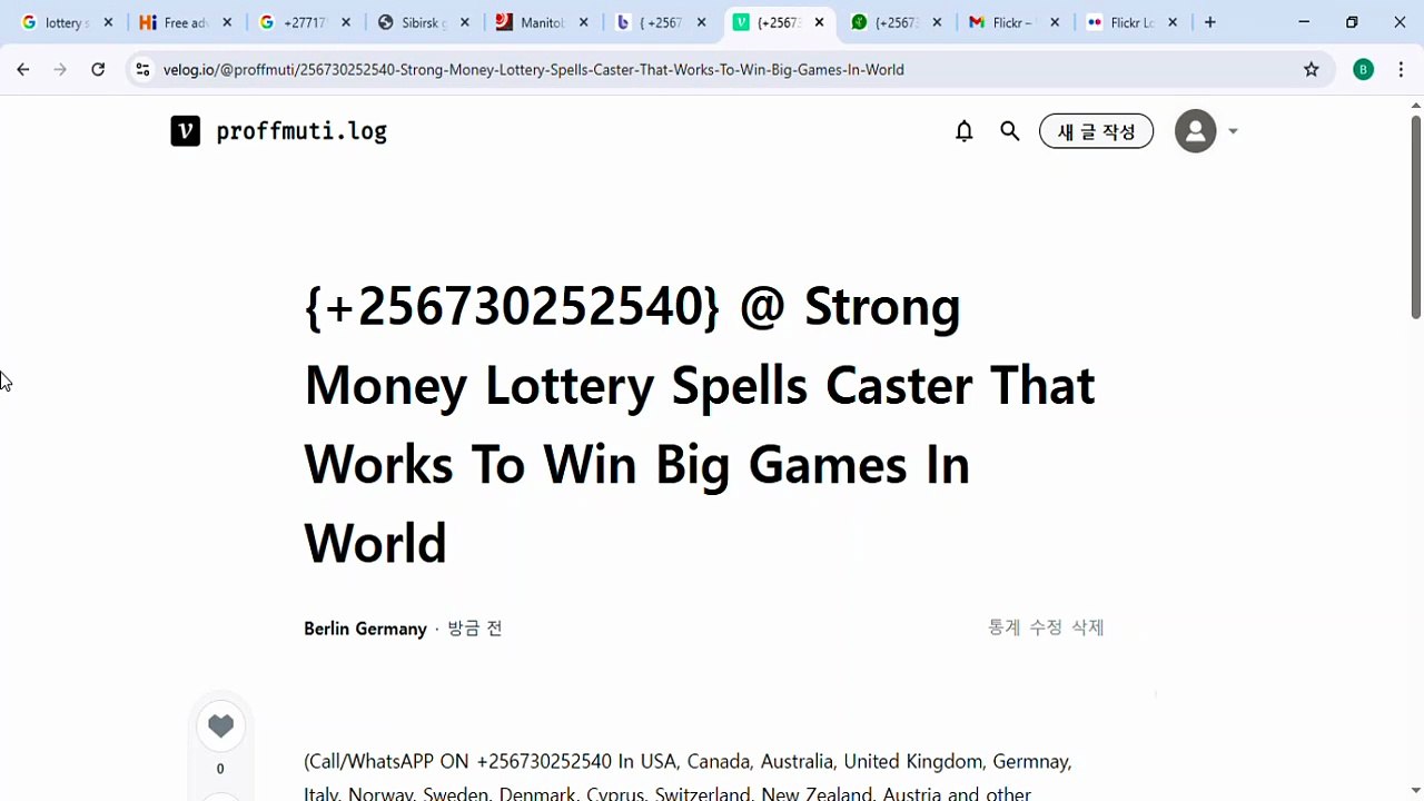 {+256730252540} @ Strong Money Lottery Spells Caster That Works To Win Big Games In World - Google Chrome 2026-05-05 01-05-33
