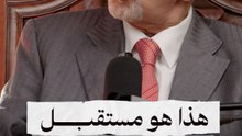هـذا هو مستقبل بعثـــة المينورسو