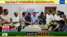 യുഡിഎഫ് സർക്കാരിന്റെ സ്ഥാനാരോഹണം ആഘോഷമാക്കി സൗദി ഹഫർ അൽബാത്തിനിലെ മലയാളി കൂട്ടായ്മകൾ