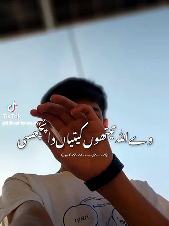 Bywafa