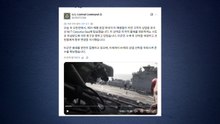 미군 "미 해상 봉쇄 돌파 시도한 이란 유조선 승선·저지" / YTN