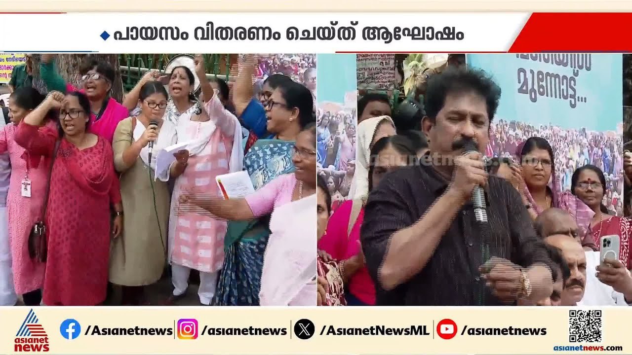 ആശമാരുടെ കണ്ണീരിൽ പിണറായി സർക്കാർ ഒഴുകിപോയി: രൂക്ഷവിമർശനവുമായി പ്രേംകുമാർ | ASHA Workers