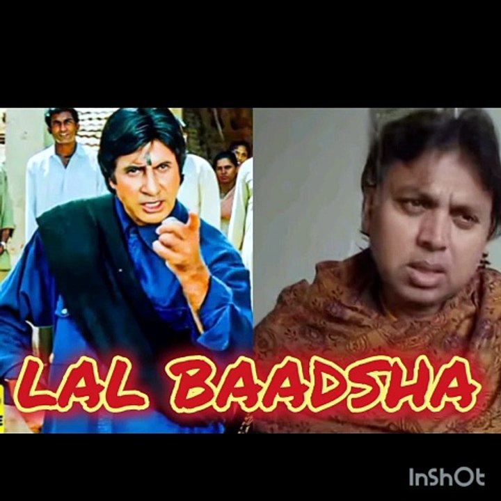 LAL BAADSHA Amitabh Bachan Dialogue movie