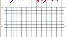 7.3- Kesirler Yarım - Çeyrek - 2. Sınıf Matematik #shorts
