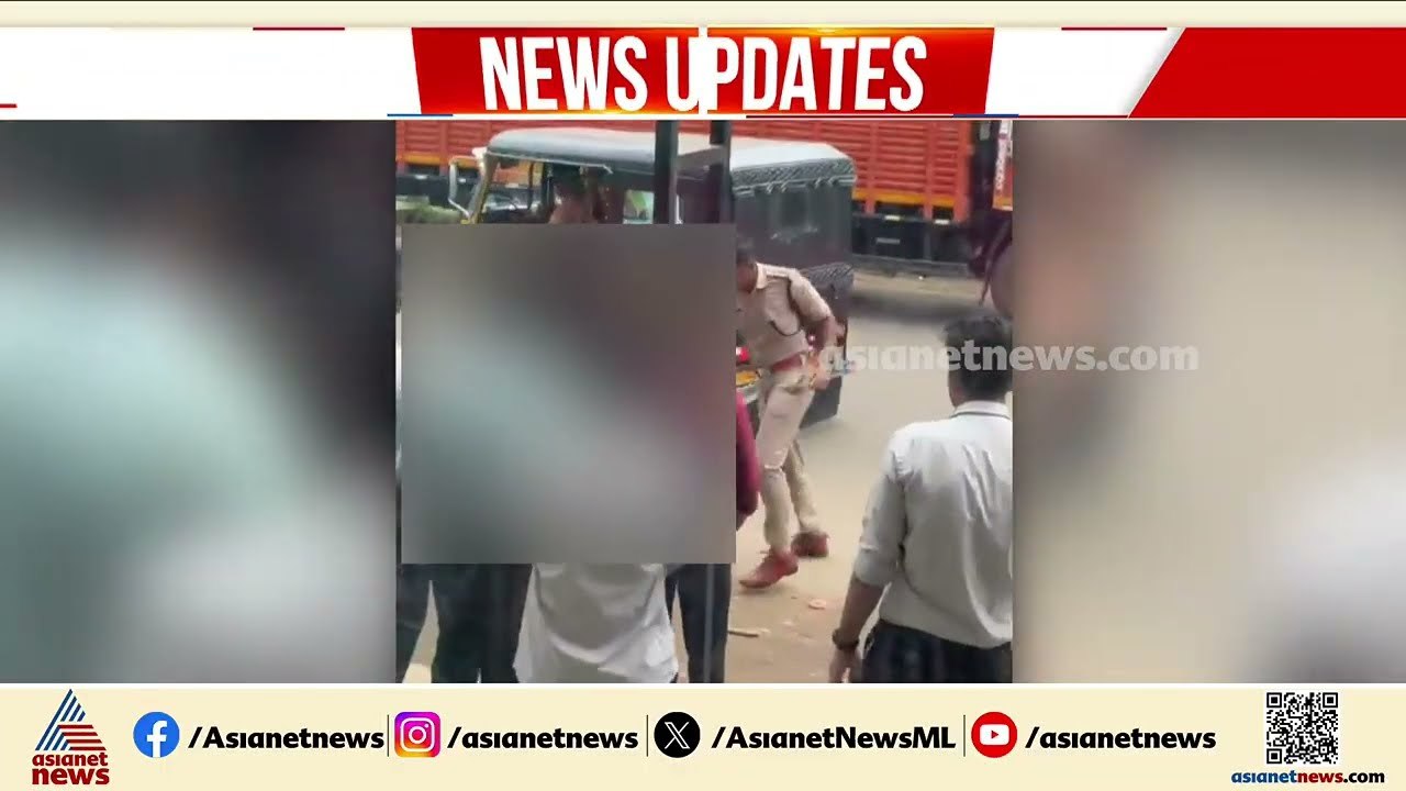 പെരിന്തൽമണ്ണയിൽ പൊലീസുമായി ഏറ്റുമുട്ടി ഇതരസംസ്ഥ...