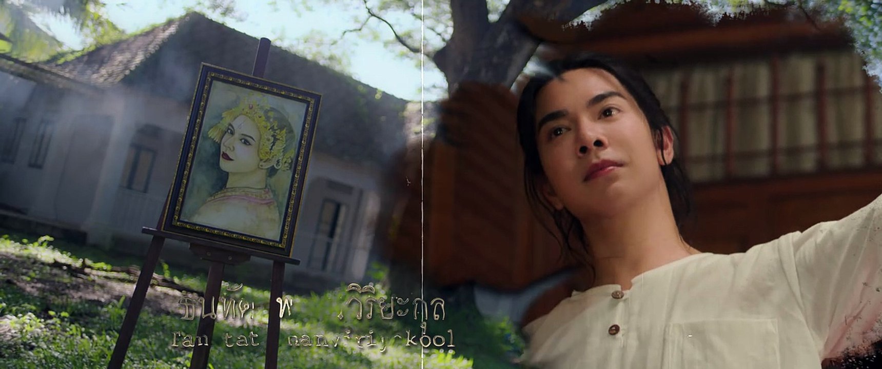 Interminable Episode 12 Engsub