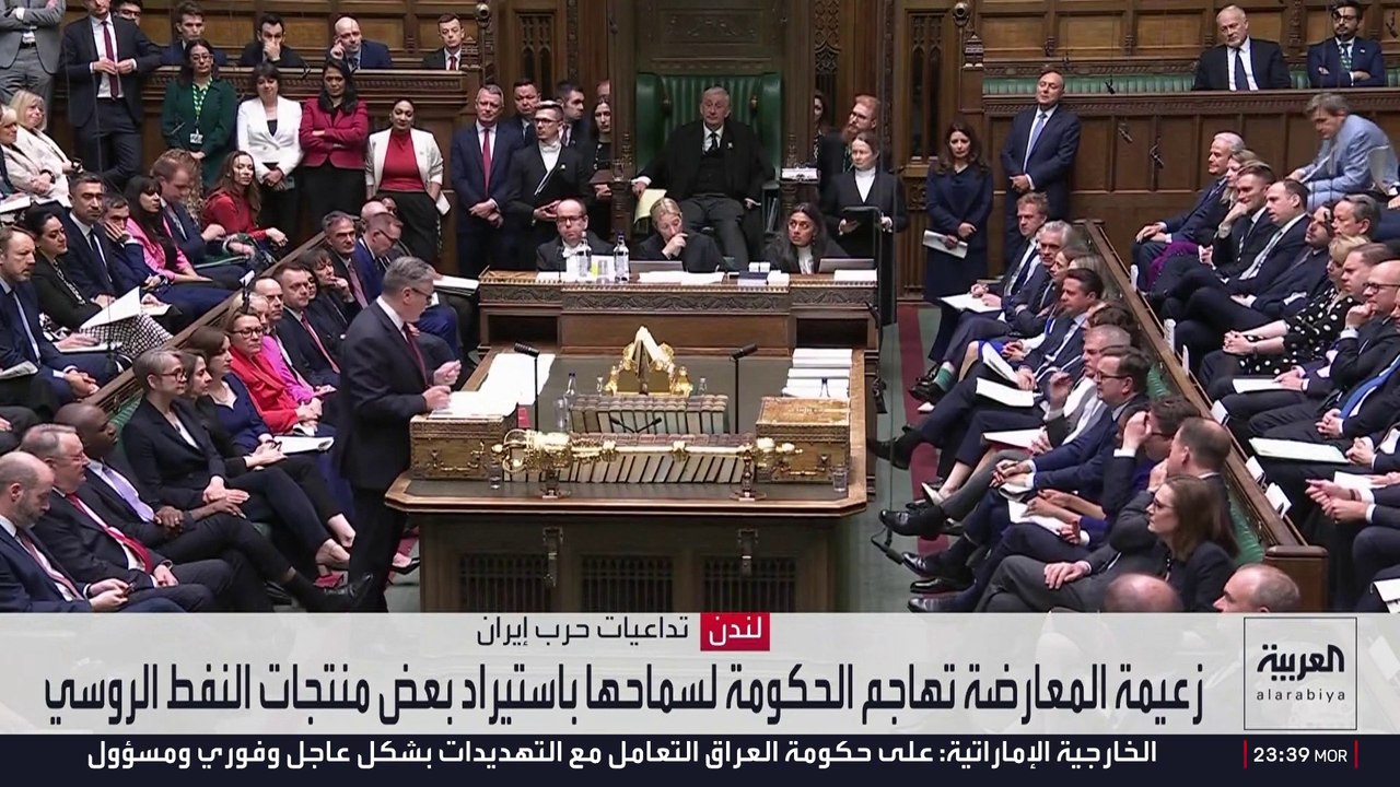 "هرمز" يجبر حكومة ستارمر على تخفيف القيود على النفط الروسي