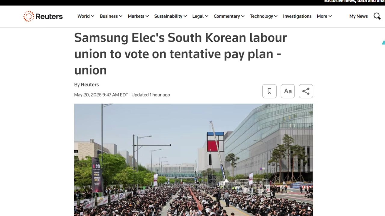 외신, 삼성전자 총파업 직전 합의 소식 상세히 보도 / YTN