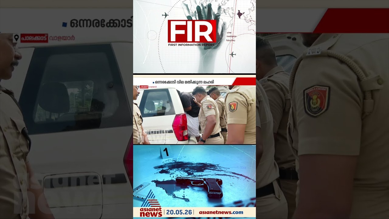 വാളയാറിൽ വൻ ലഹരി വേട്ട; 500 ഗ്രാം എംഡിഎംഎയുമായി...